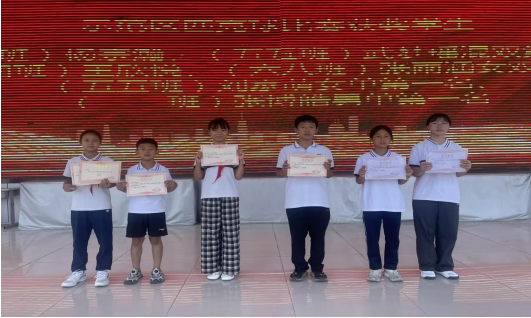 【思想道德建设】表彰先进 逐光而行——鹤壁市明志小学颁奖典礼活动