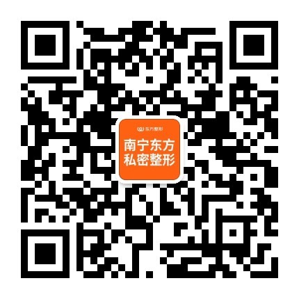 南宁东方科普小知识紧缩针能不能增强阴道弹性