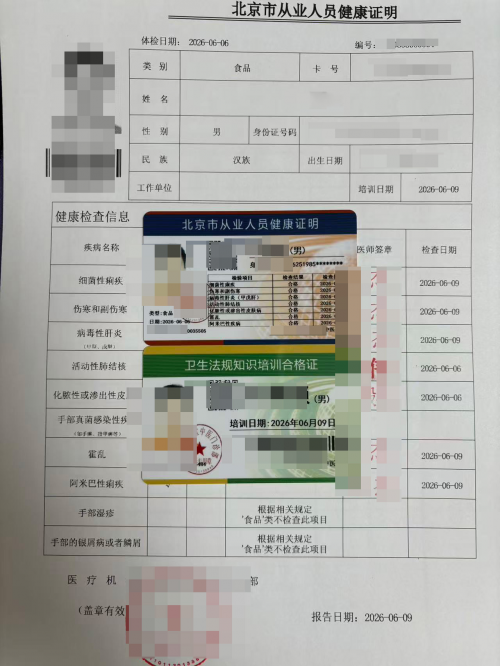 北京市顺义区健康证办理---迅龙健康证线下网点大全