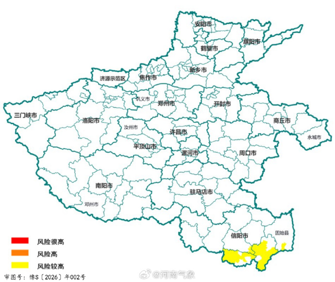 河南发布地质灾害黄色预警