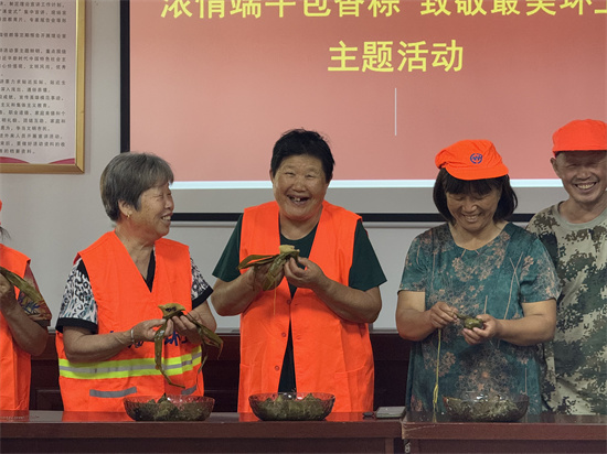 【浓情端午包香粽，致敬最美环卫橙】——京港社区开展端午暖心慰问活动
