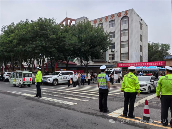商丘交警全面护航2026年中考 多措并举保障道路畅通
