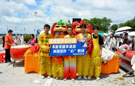 南阳宛城区：龙舟竞渡迎端午反诈护航暖人心(图2)
