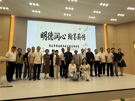 明德润心 翰墨薪传 ——商丘市书法家协会文艺志愿服务走进昌华中学