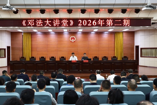 邓州市法院：深化交流拓思路，借鉴经验促提升