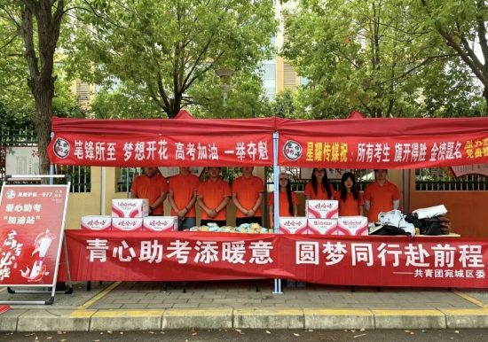 南阳宛城区委社会工作部：“一强三带”志愿服务绘就共建共治共享民生画卷