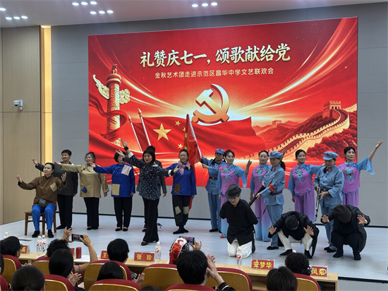 礼赞庆七一.颂歌献给党一一金秋艺术团走进商丘市城乡一体化示范区昌华中学举办专场文艺联欢会