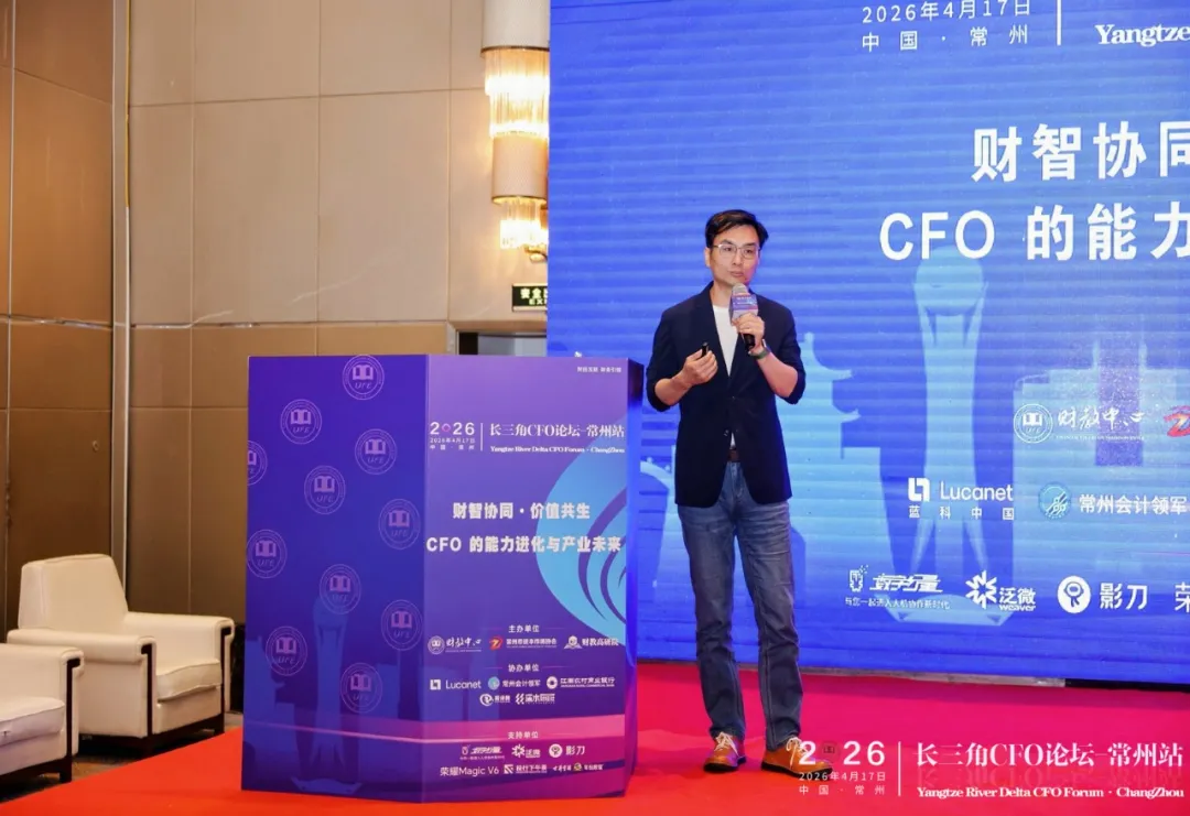 无需替换原有ERP,Lucanet蓝科合并报表系统构建一体化财务数据治理底座