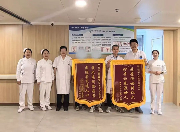 邓州市人民医院:精准介入祛病灶 患者感谢送锦旗