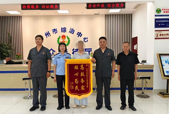 邓州市法院：“诉调对接”做“减法” 群众满意做“加法”