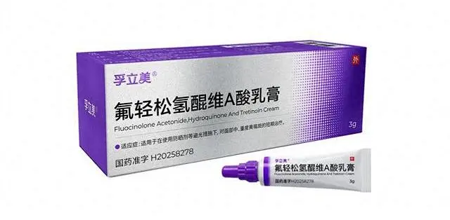 美白淡斑药膏哪个好？分清医用处方药与护肤品，再看专业方案如孚立美®