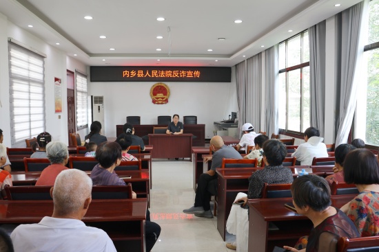 防诈普法现场