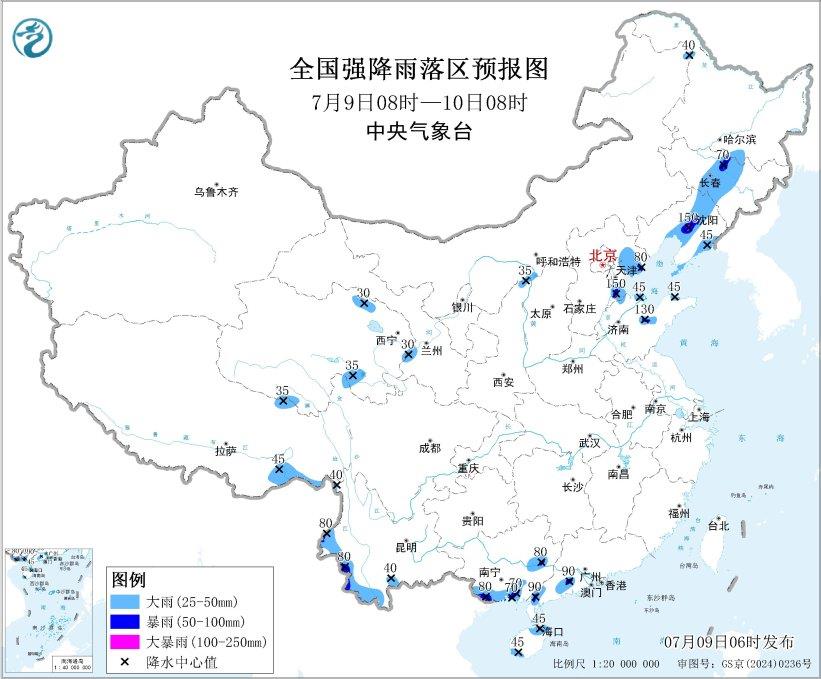 注意防范！暴雨+台风+强对流三预警齐发