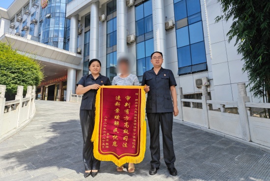 邓州市法院：五年纠纷终化解 锦旗致谢映初心
