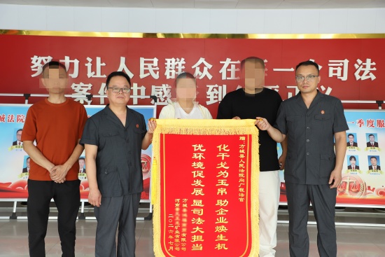 方城县法院：纠纷圆满画上句号 原被告携手送锦旗