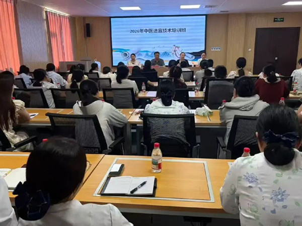邓州市中心医院开展中医适宜技术规范化专项培训