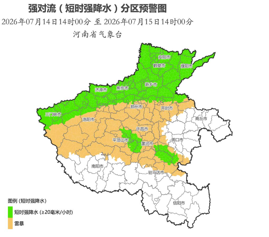 今天傍晚到夜里,郑州有强对流天气