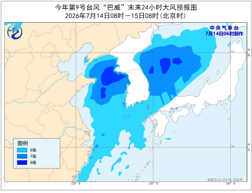 中央气象台四预警齐发,辽宁、河南等地部分地区有大到暴雨
