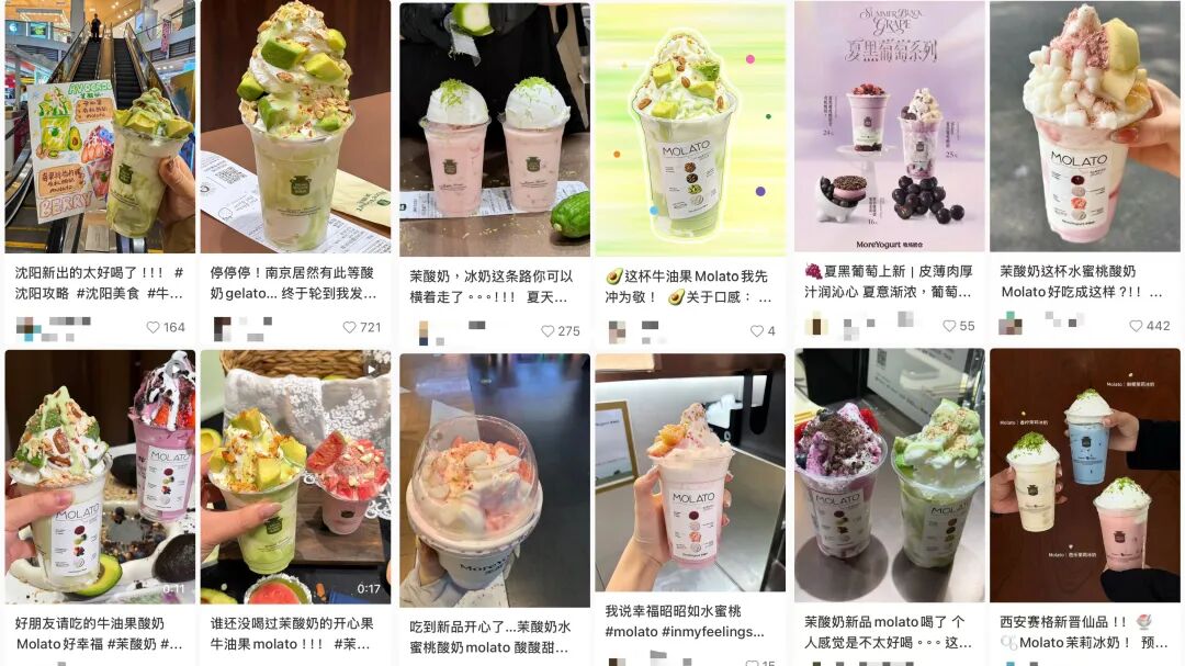 茉酸奶打造夏日吃冰新爆款，“酸奶炒冰”上线热卖近百万杯