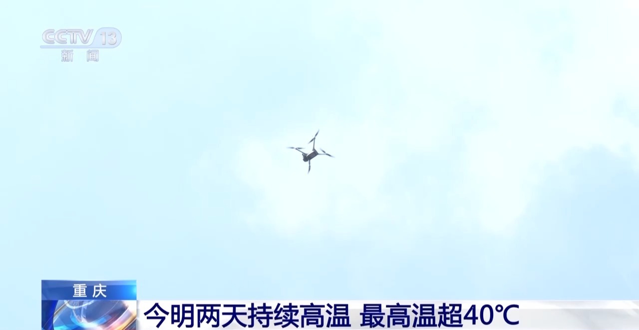 今日入伏 全国多地开启“高温烘烤”模式