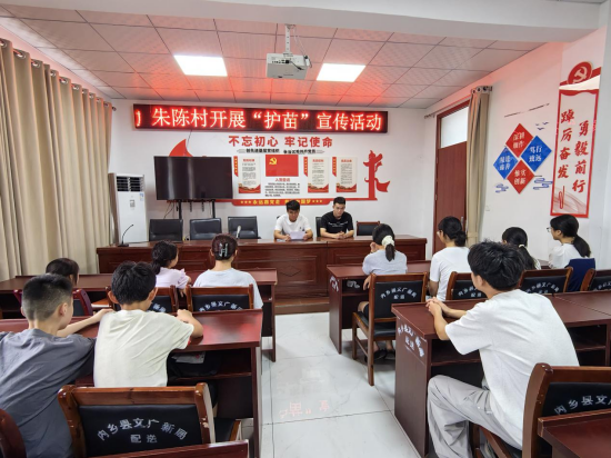 河南内乡赤眉镇：暑期“护苗”行动 守护少年儿童健康成长