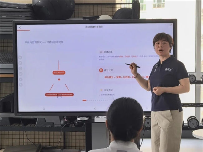 北大附中师生走进体博士运动康复中心 沉浸式体验AOPT循证康复体系