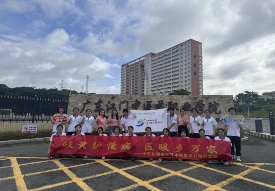 邑科行|百千万工程：岐黄护晚突击队--中医适宜技术赋能乡村慢病照护专项行动