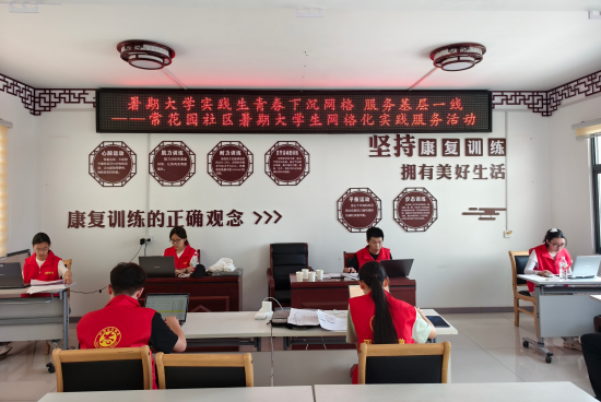 河南唐河泗洲街道：盛夏践初心 青春助治理