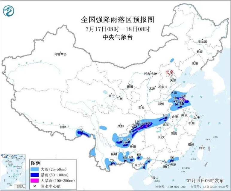 暴雨、强对流预警,中央气象台:今天到明天,河南、山东等地有大到暴雨