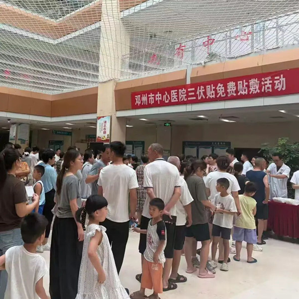邓州市中心医院:让传统岐黄之术守护邓州群众健康