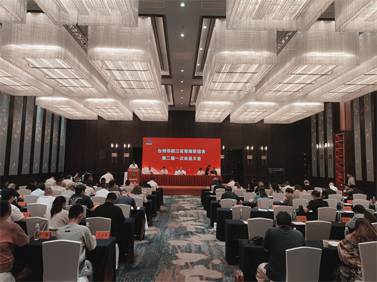 椒江豫商联谊会换届圆满举行 虞城籍企业家刘继宽当选会长