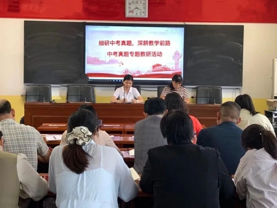 南阳市三中开展中考真题专题教研活动