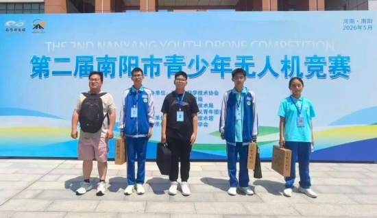 南阳市三中学子亮相市青少年无人机竞赛斩获多项荣誉