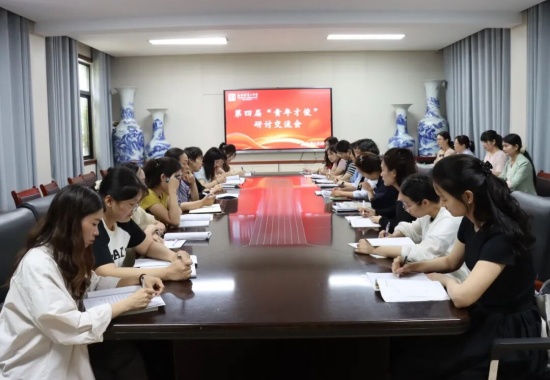 南阳市三中召开“四精互助课堂”研讨交流会