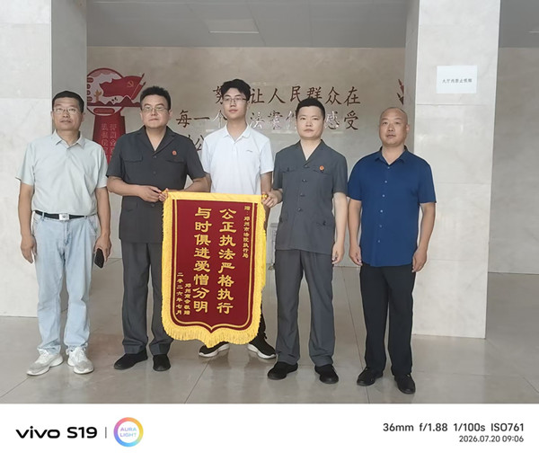 执守公正暖桑梓 柔法纾企护营商——邓州法院执行局善意文明执行工作纪实