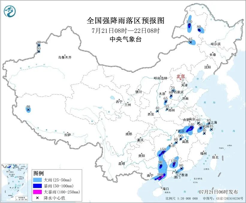 暴雨、强对流双预警：今早至明天，河南、江苏等地有大到暴雨