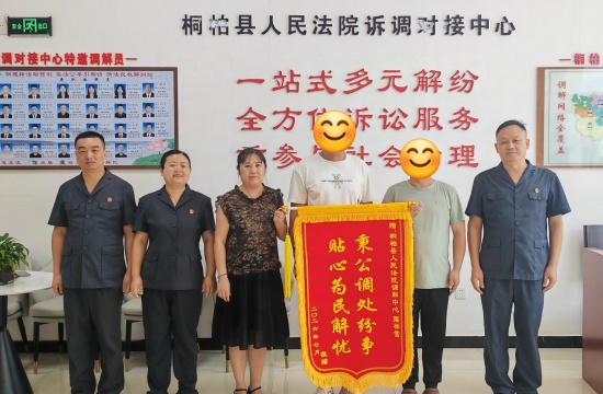 桐柏县法院：联动速解薪资纠纷 司法守护民生福祉