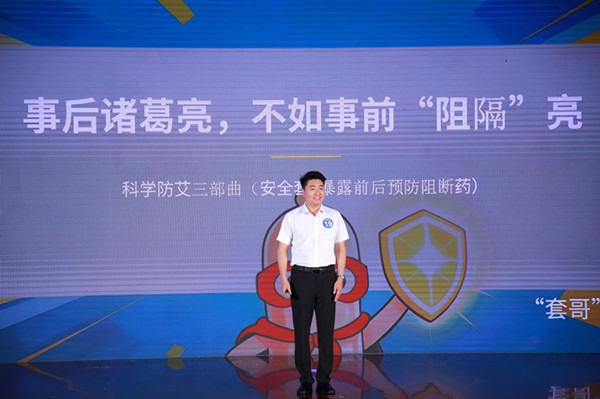 邓州市疾控中心丁成参加河南省 健康科普技能大赛展演活动
