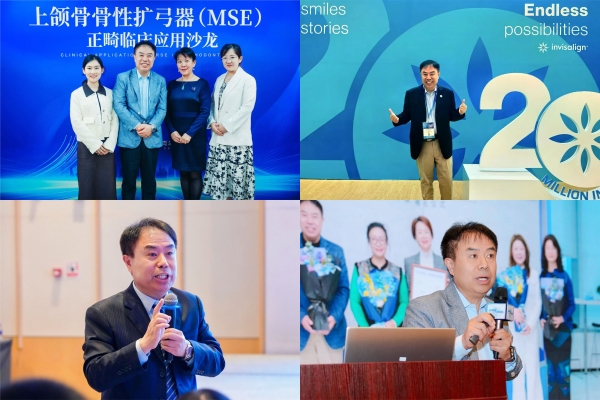 优诺口腔正畸技术总院长刘新强教授：近40载匠心正畸 大咖领航守护微笑！