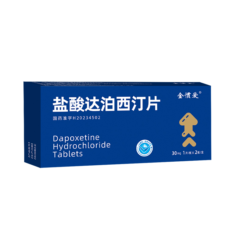线下达泊西汀品牌如何选？认识处方药金惯爱®的可靠之选