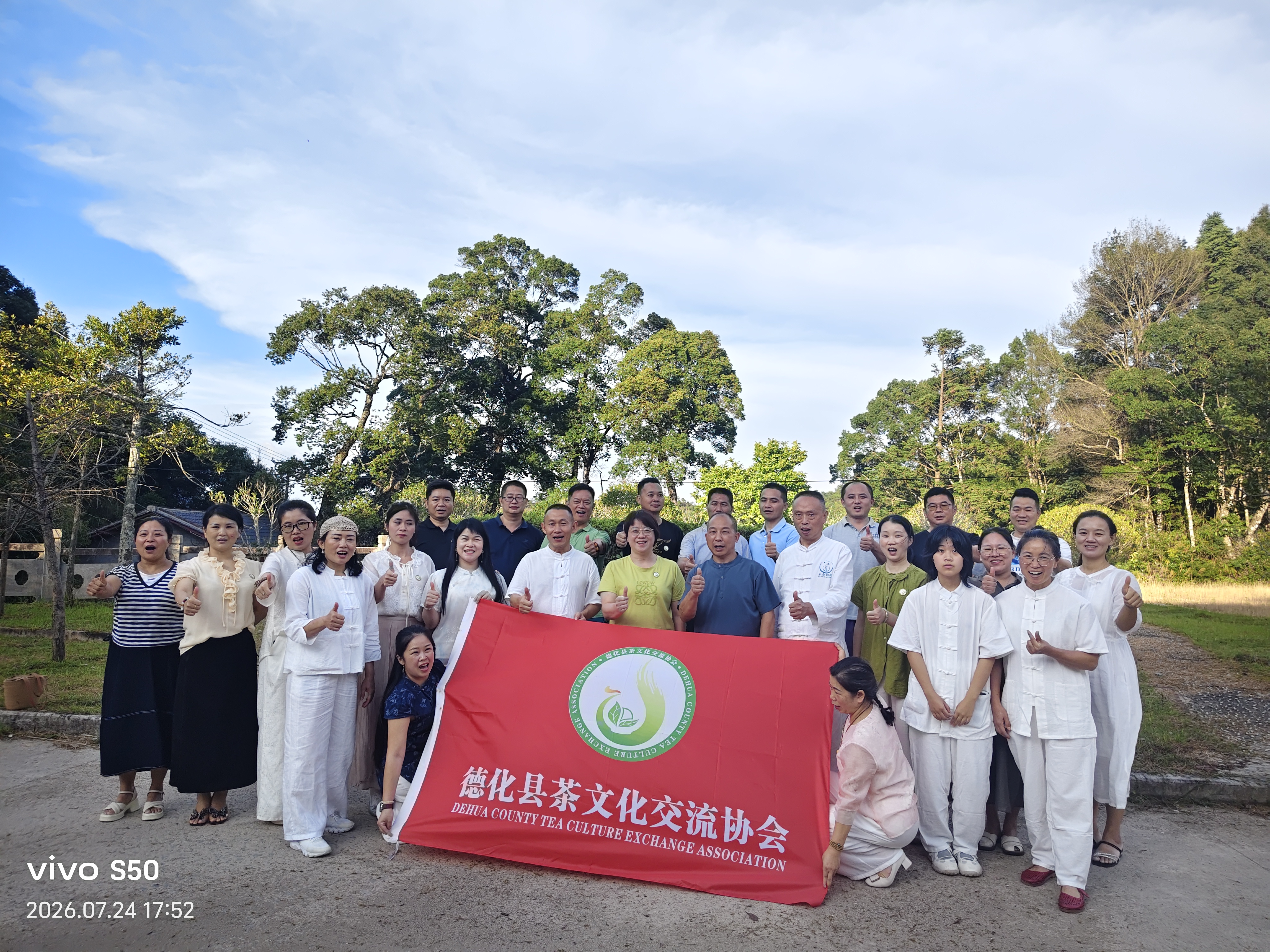 禅茶相融养身心 瓷韵茶香话康养——禅茶与古法中医养生交流会圆满举办