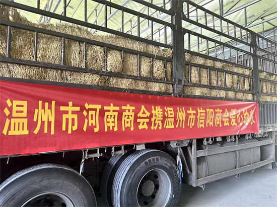 乡情牵两地 爱心助农解民忧 温州信阳商会助力太康西瓜热销