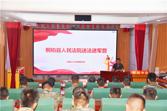 桐柏县法院:法治拥军迎“八一” 精准普法润兵心