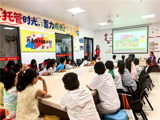 南阳卧龙区：公益爱心托管破解暑期看护难题