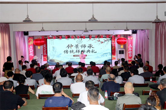 南阳仲景医学传承中心:隆重举行仲景师承传统拜师典礼