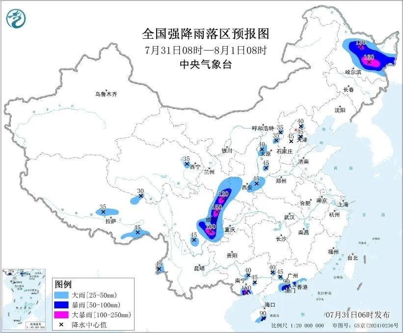 暴雨、强对流预警：今日8时至明早，河南、广西等地有大到暴雨