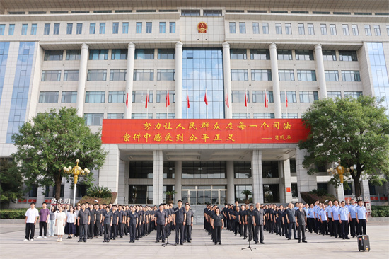 内乡法院举行2026年8月份升国旗仪式