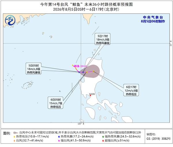 今年第14号台风“鲸鱼”于今天凌晨生成 强度变化不大