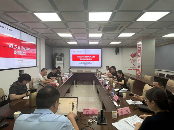 河南南阳：“花红艾兴・法保共护”模式将为艾草和月季两大产业发展赋能