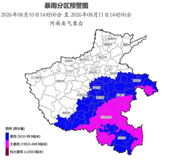 河南省气象台发布暴雨黄色预警：中北部局部将有特大暴雨